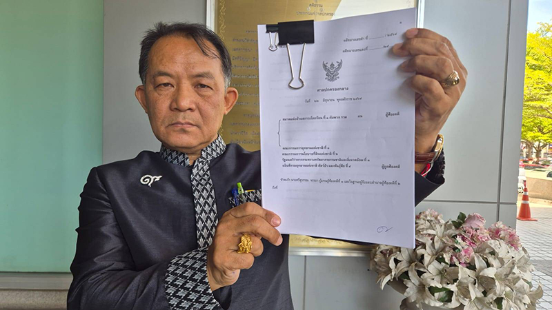 ศรีสุวรรณ จรรยา