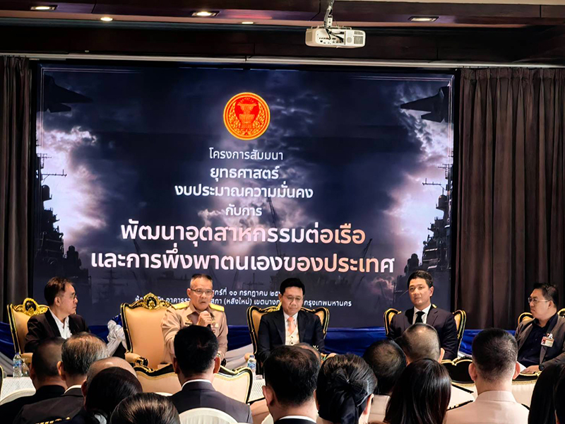 กองบัญชาการกองทัพเรือ