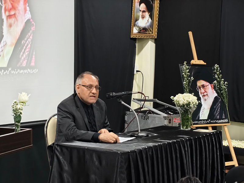 สถานทูตอิหร่าน