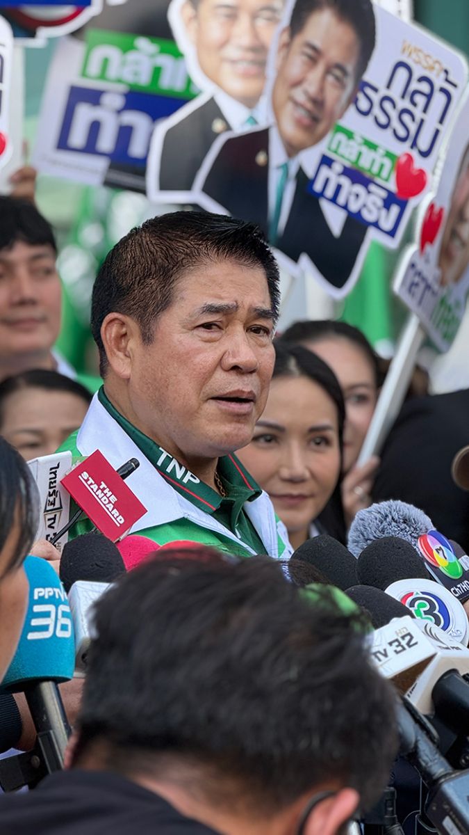 จับสลากหมายเลขพรรค