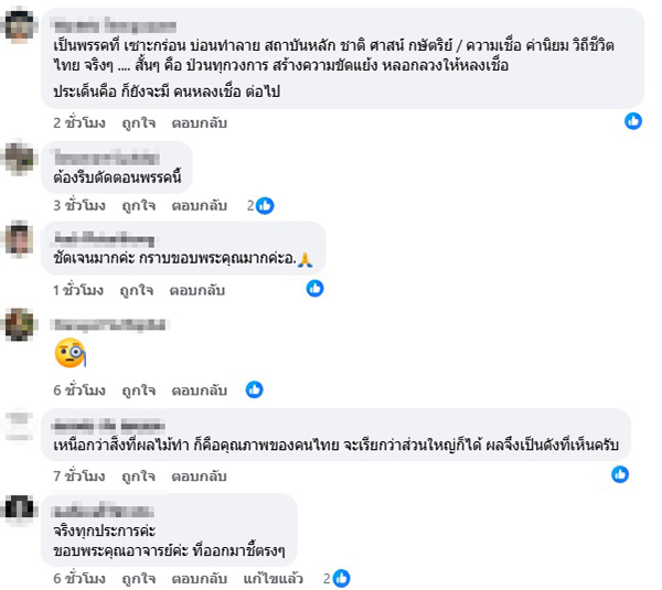 สุวินัย ภรณวลัย