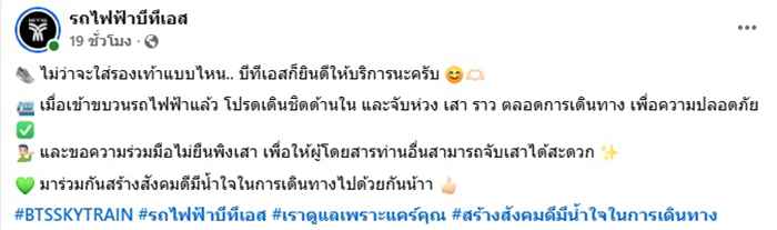 รองเท้าแตะ