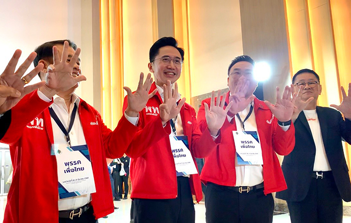 จับสลากหมายเลขพรรค