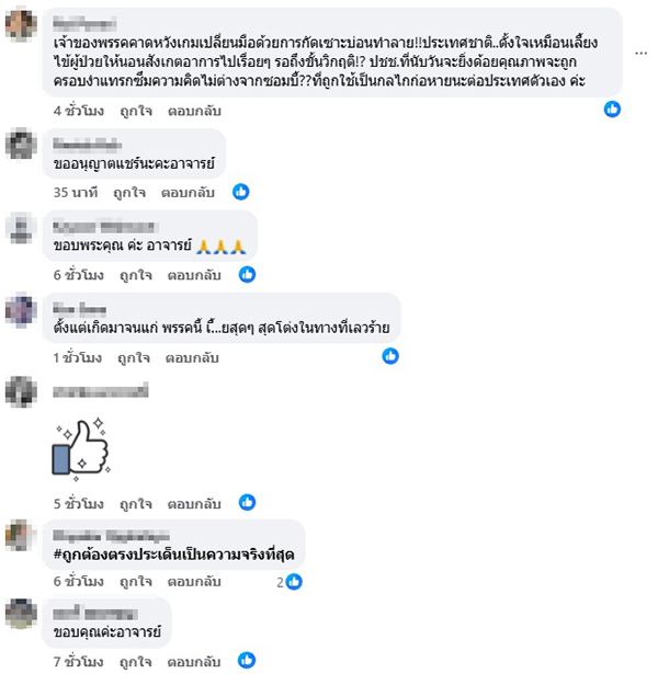 สุวินัย ภรณวลัย