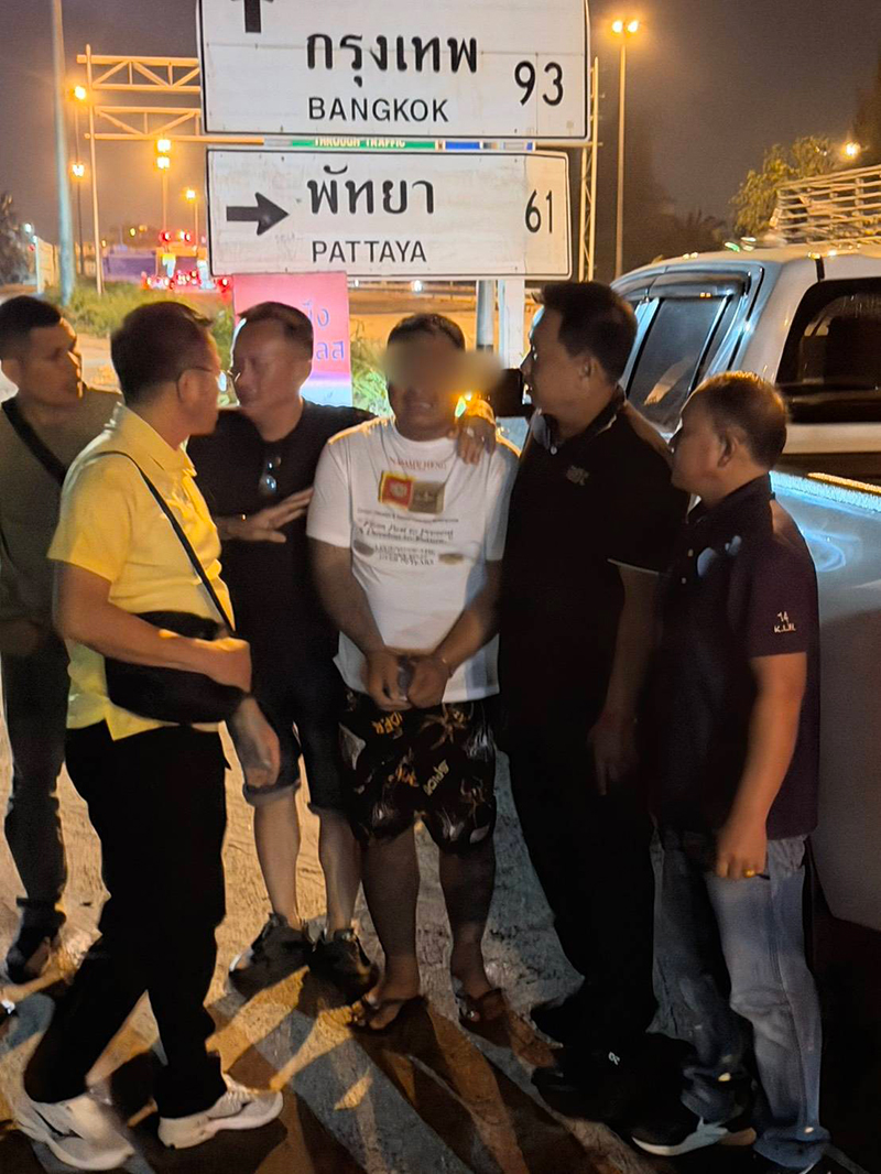 นักโทษ