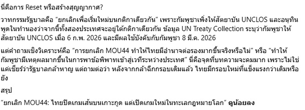 เอ็ดดี้ อัษฎางค์