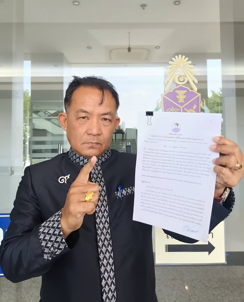 ศรีสุวรรณ 