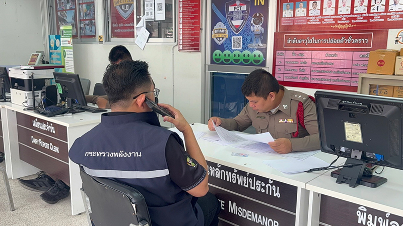 พลังงานจังหวัดอ่างทอง