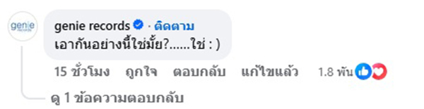 บิ๊กแอส