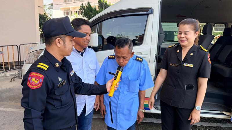 ขนส่งจังหวัดยะลา