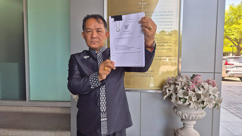 ศรีสุวรรณ จรรยา
