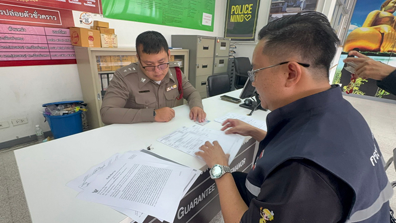 พลังงานจังหวัดอ่างทอง