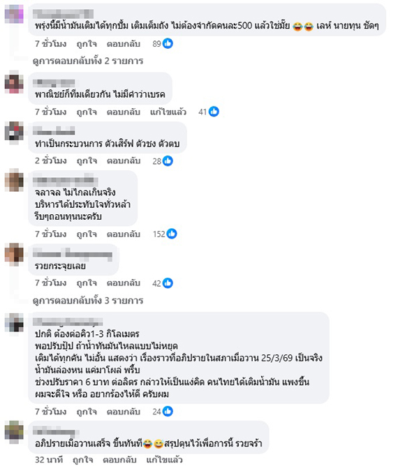 อรรถวิชช์ สุวรรณภักดี