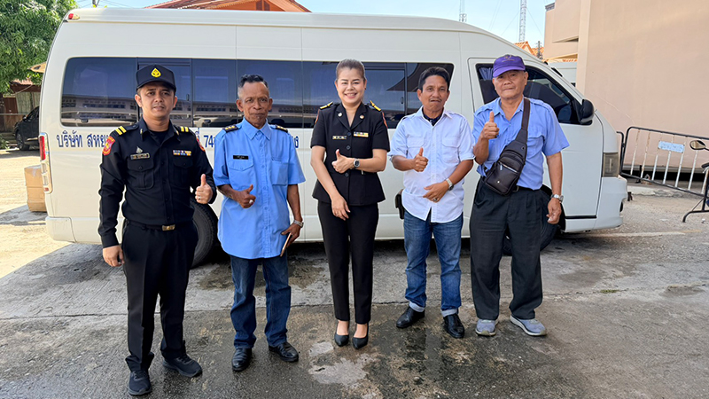 ขนส่งจังหวัดยะลา