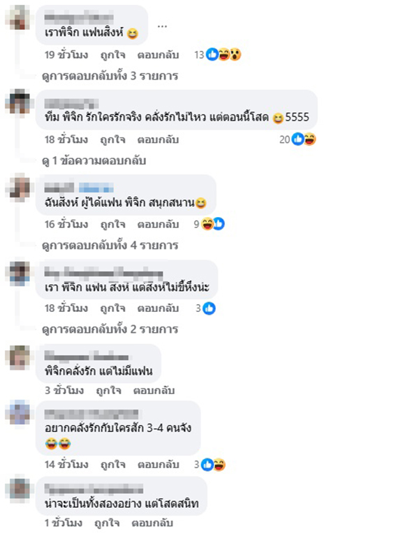 หมอช้าง