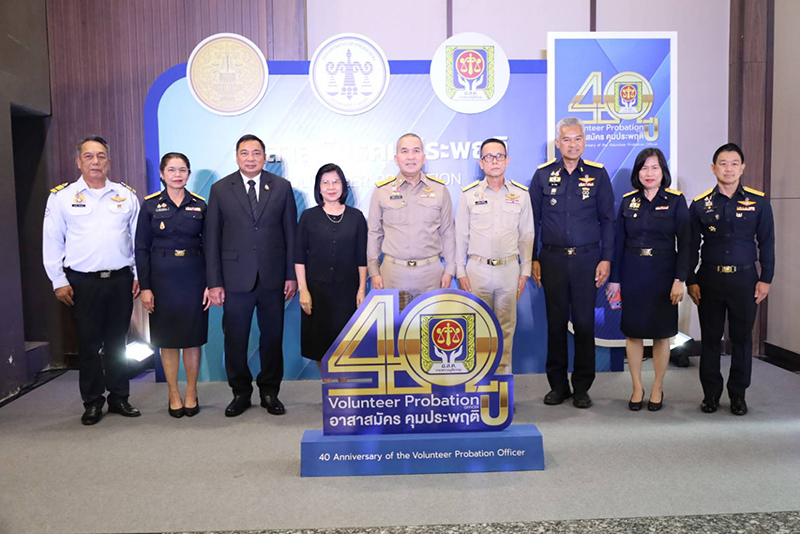 กระทรวงยุติธรรม