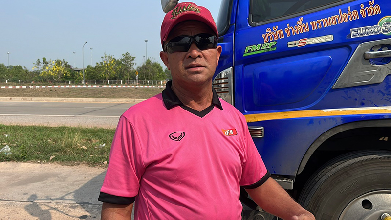 รถน้ำมัน