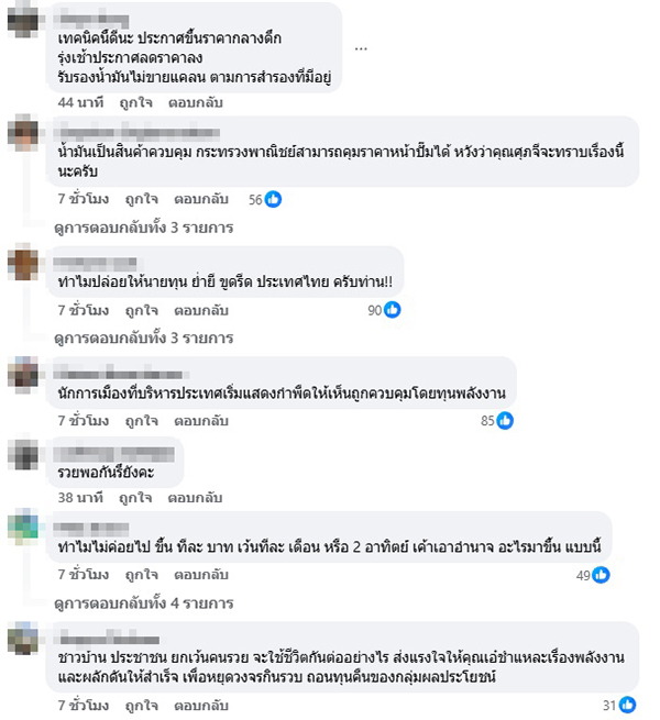 อรรถวิชช์ สุวรรณภักดี