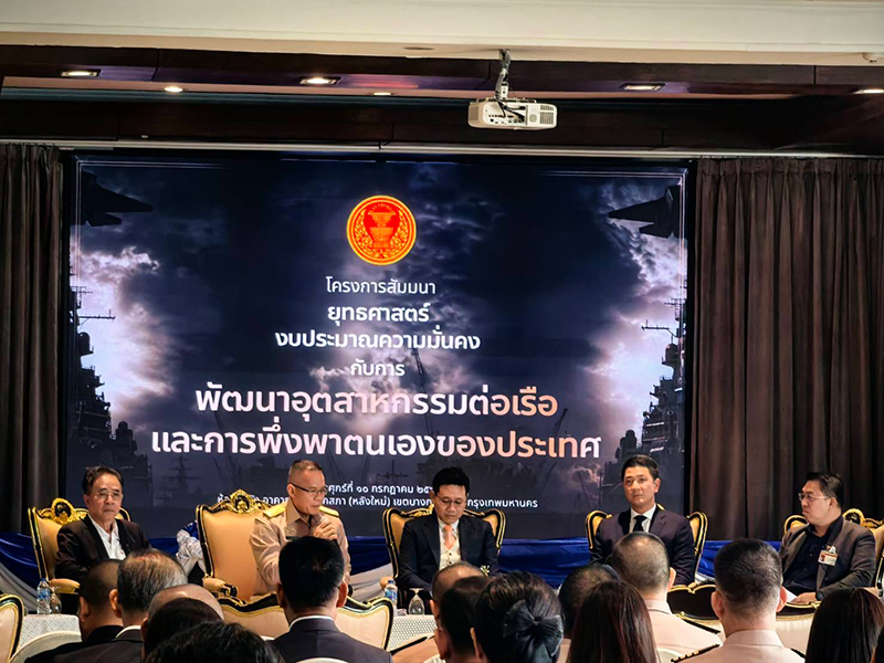 กองบัญชาการกองทัพเรือ
