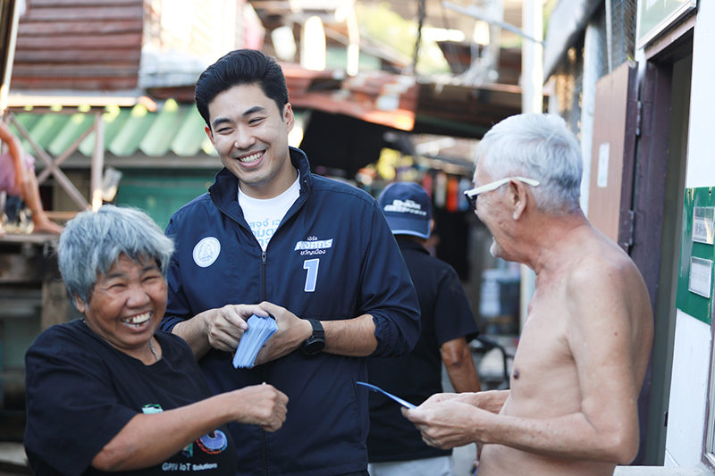 เอิร์ธ พงศกร