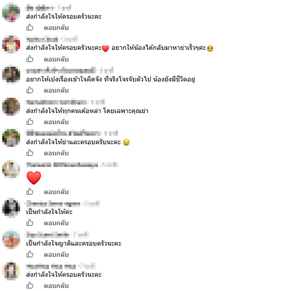 ฮลุน โซโล่