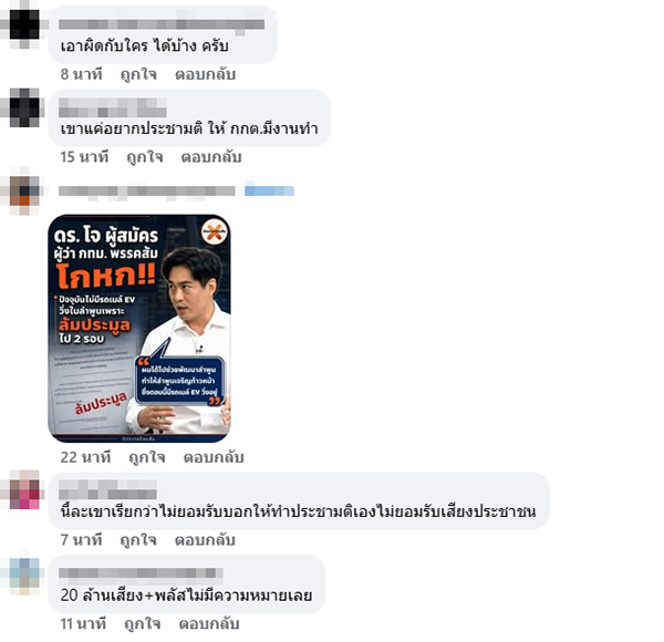สมชัย ศรีสุทธิยากร