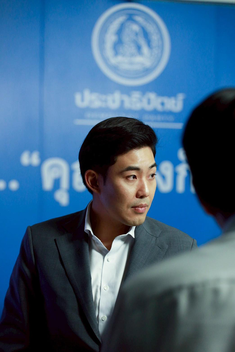 เอิร์ธ พงศกร