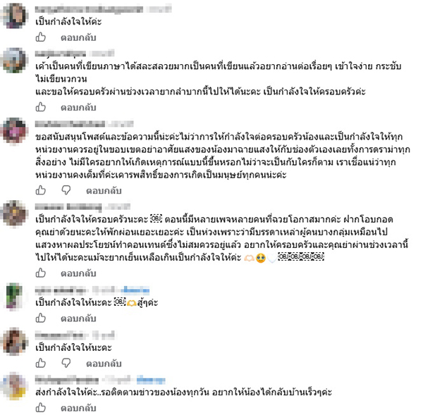 ฮลุน โซโล่
