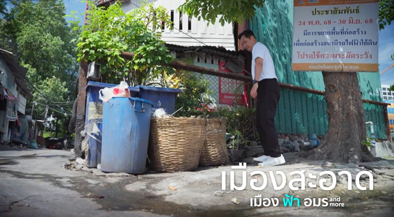 อนุชา บูรพชัยศรี
