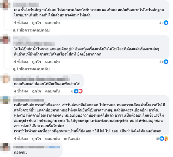 เอ๋ มิรา