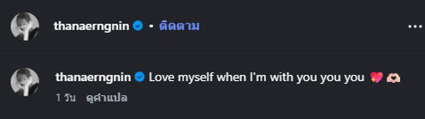 ต้าเหนิง