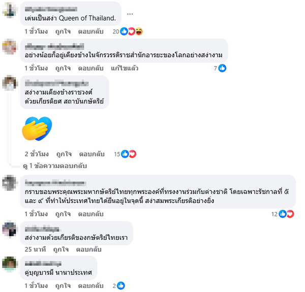 ราชวงศ์