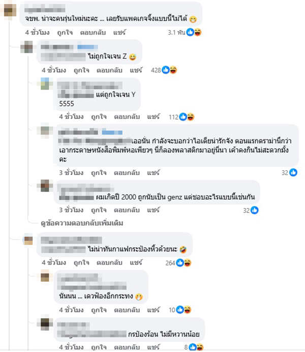 ข้าวผัด