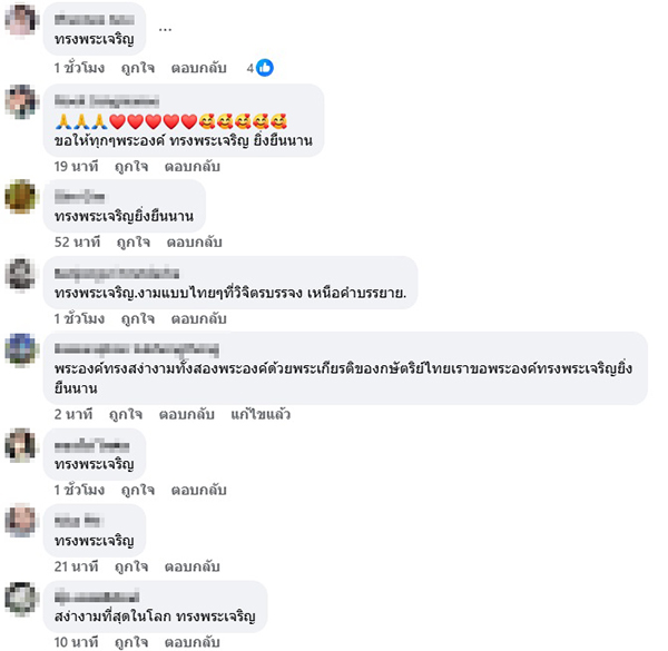 ราชวงศ์