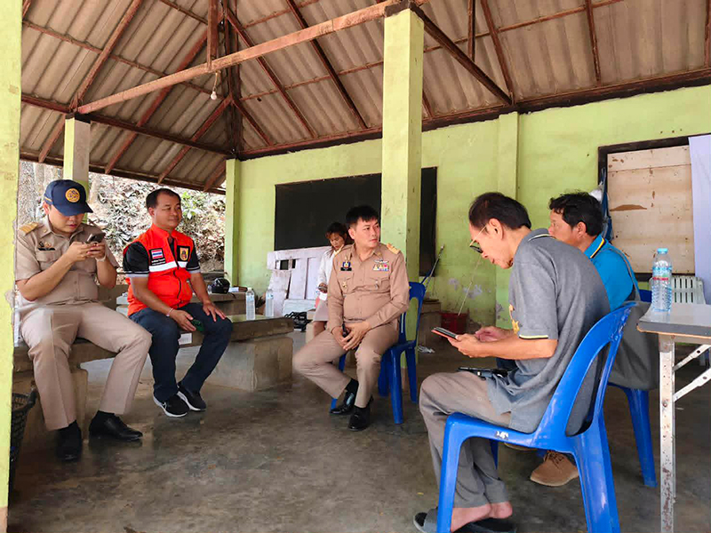 อพยพราษฎรไทย