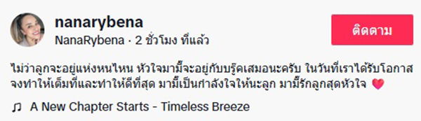 น้องบรู๊คลิน