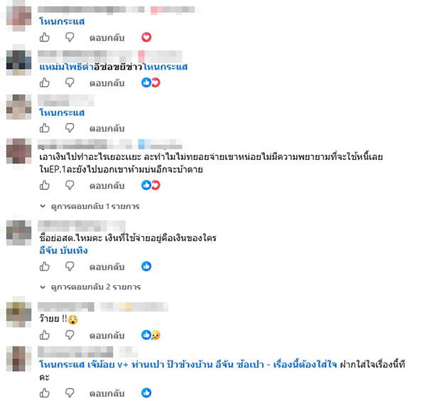 นางงาม