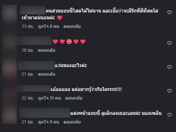 ดิว อริสรา