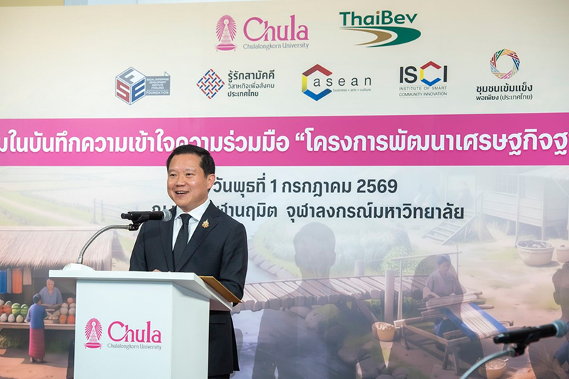 ไทยเบฟเวอเรจ