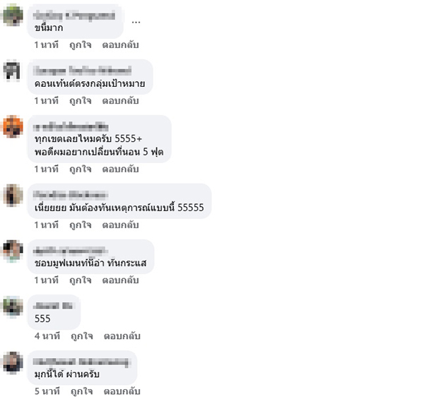 เขตบางรัก