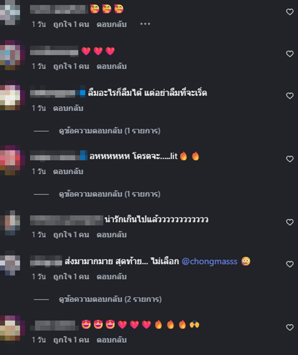 แกรนด์ เดอะสตาร์