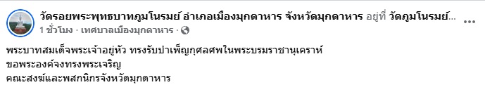 พระสงฆ์