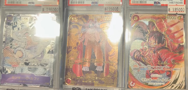 เกรท วรินทร