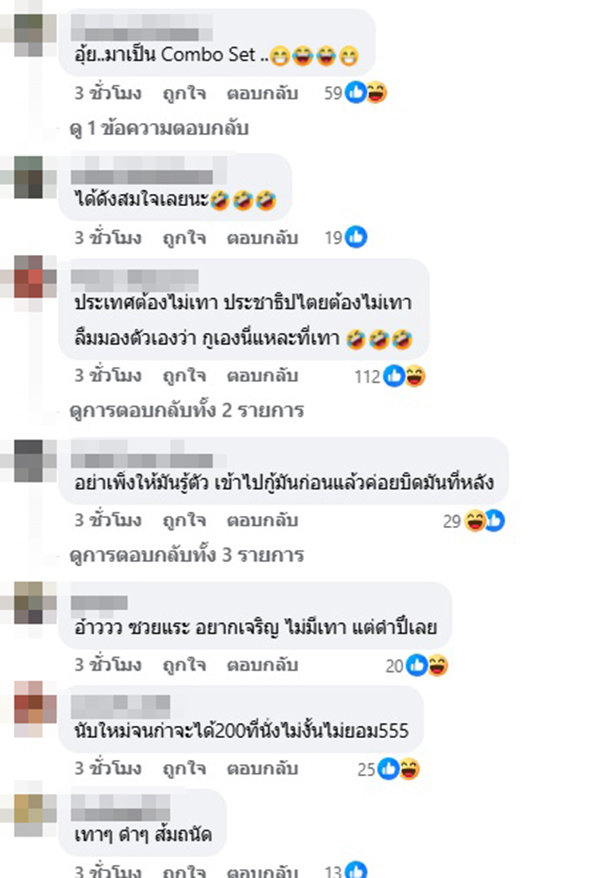 เฟิร์น กนกวัลย์