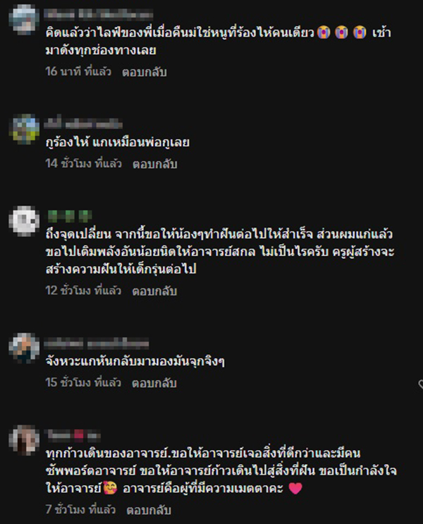 อ.สกล