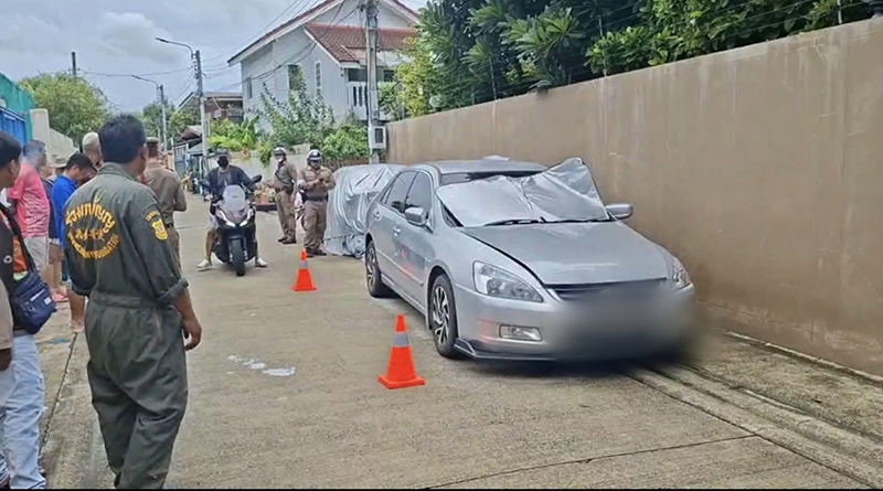 เสียชีวิตปริศนา