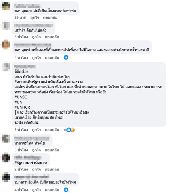 นันทิวัฒน์ สามารถ