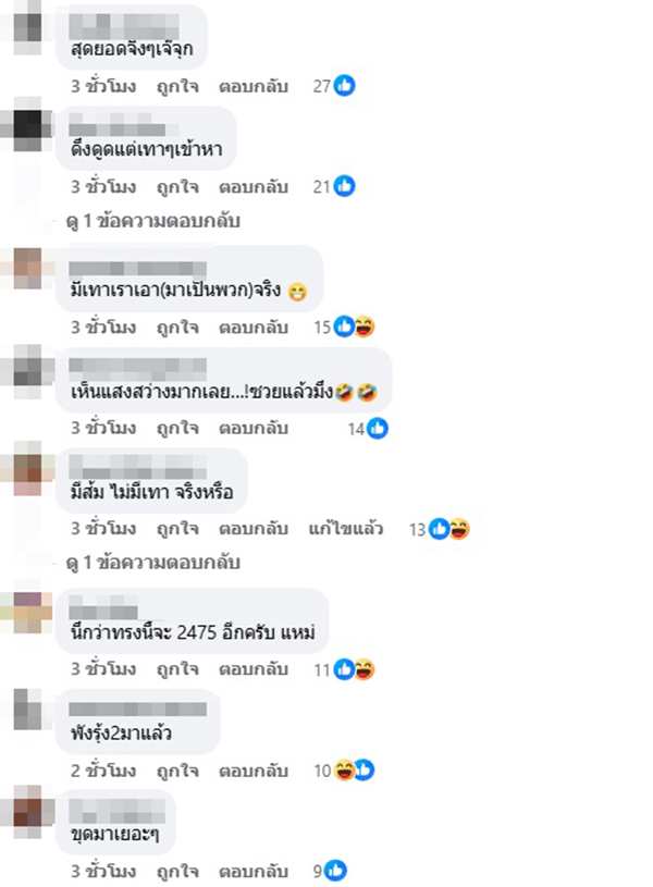 เฟิร์น กนกวัลย์