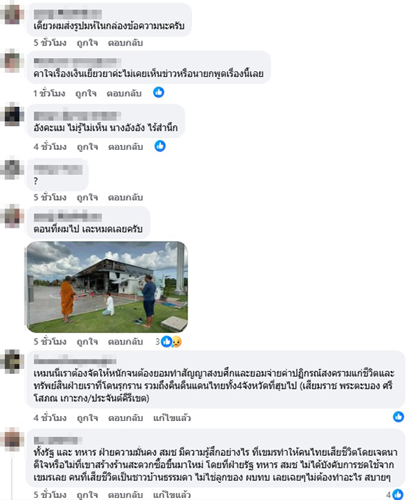 นันทิวัฒน์ สามารถ