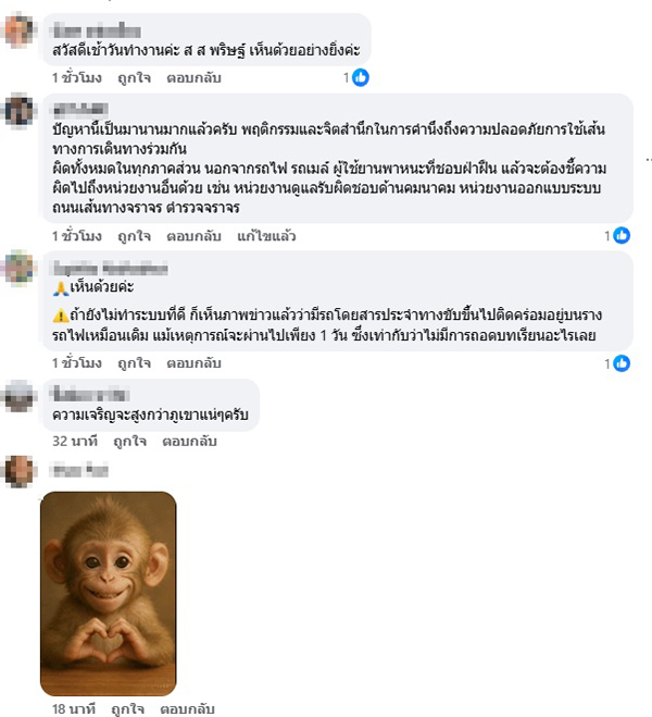 พริษฐ์ วัชรสินธุ